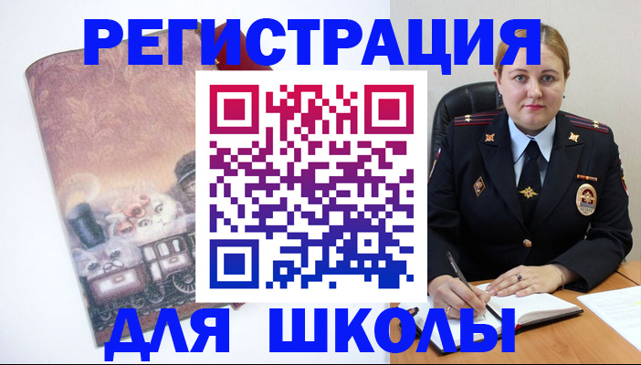 купить прописку в Балаково